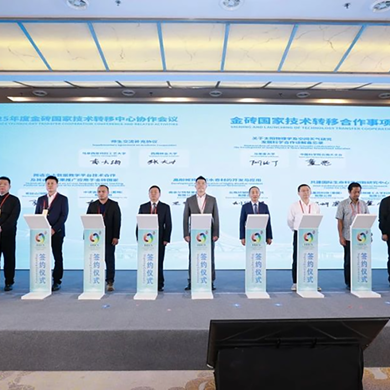 A Spotlight At South Asia Expo: Chairman Liu Guanlin Unveils Xincheng's 